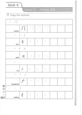 Easy Steps to Chinese Workbook 1轻松学中文1 workbook.pdf