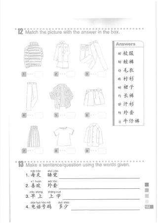 Easy Steps to Chinese Workbook 1轻松学中文1 workbook.pdf