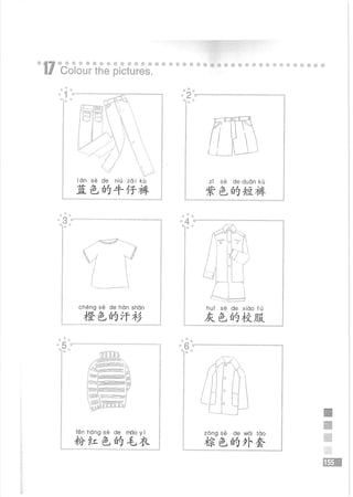 Easy Steps to Chinese Workbook 1轻松学中文1 workbook.pdf