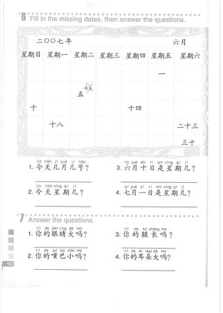Easy Steps to Chinese Workbook 1轻松学中文1 workbook.pdf