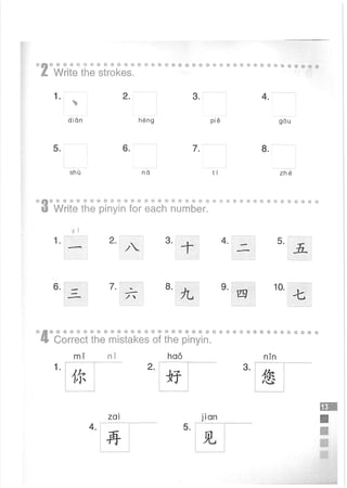 Easy Steps to Chinese Workbook 1轻松学中文1 workbook.pdf