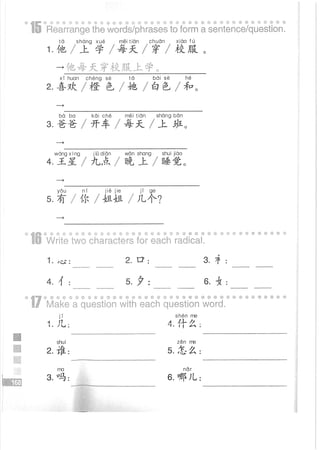 Easy Steps to Chinese Workbook 1轻松学中文1 workbook.pdf