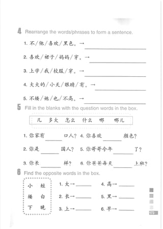Easy Steps to Chinese Workbook 1轻松学中文1 workbook.pdf