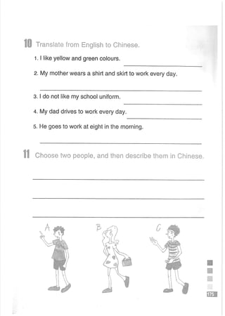 Easy Steps to Chinese Workbook 1轻松学中文1 workbook.pdf