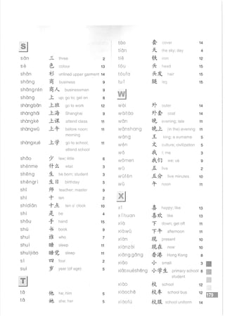Easy Steps to Chinese Workbook 1轻松学中文1 workbook.pdf