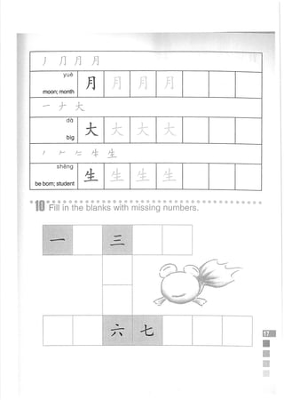Easy Steps to Chinese Workbook 1轻松学中文1 workbook.pdf