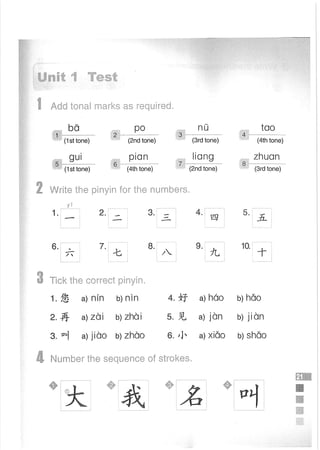Easy Steps to Chinese Workbook 1轻松学中文1 workbook.pdf