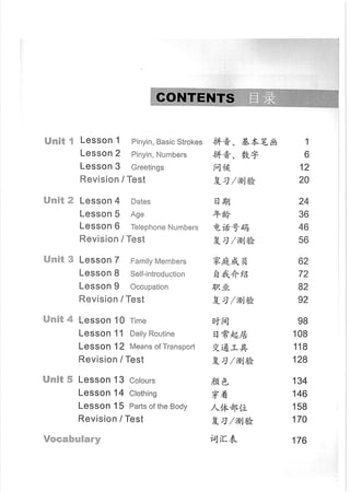 Easy Steps to Chinese Workbook 1轻松学中文1 workbook.pdf