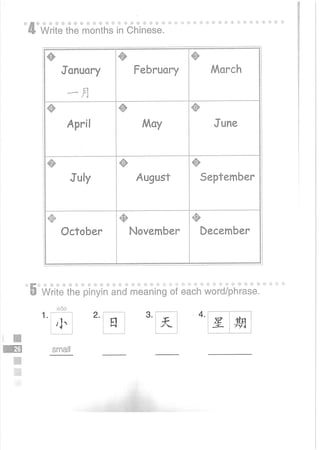 Easy Steps to Chinese Workbook 1轻松学中文1 workbook.pdf