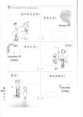 Easy Steps to Chinese Workbook 1轻松学中文1 workbook.pdf