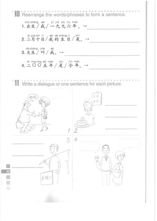 Easy Steps to Chinese Workbook 1轻松学中文1 workbook.pdf
