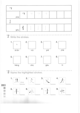 Easy Steps to Chinese Workbook 1轻松学中文1 workbook.pdf