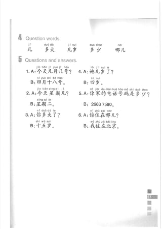 Easy Steps to Chinese Workbook 1轻松学中文1 workbook.pdf