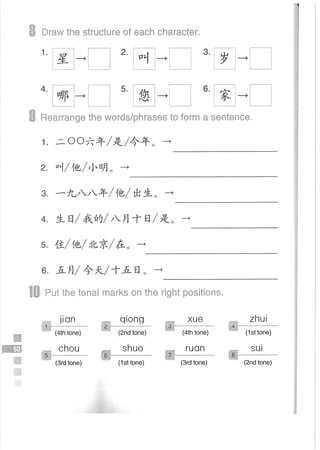 Easy Steps to Chinese Workbook 1轻松学中文1 workbook.pdf