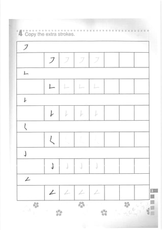 Easy Steps to Chinese Workbook 1轻松学中文1 workbook.pdf