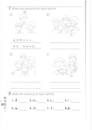 Easy Steps to Chinese Workbook 1轻松学中文1 workbook.pdf