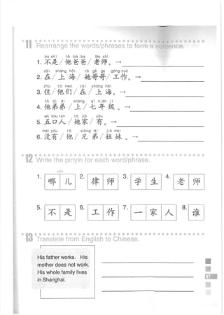 Easy Steps to Chinese Workbook 1轻松学中文1 workbook.pdf