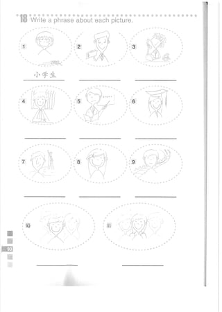 Easy Steps to Chinese Workbook 1轻松学中文1 workbook.pdf