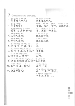 Easy Steps to Chinese Workbook 1轻松学中文1 workbook.pdf