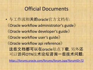 1, workflow intro | PPTX