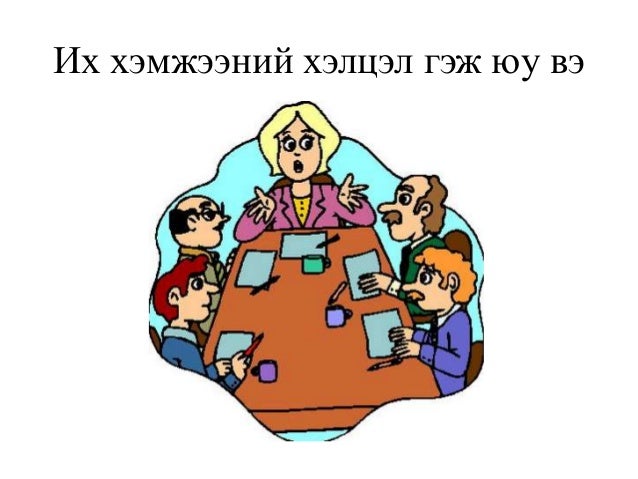 Law321 ppt