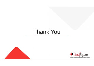 Thank You
Chinese Social Media Marketing Leading Company
 