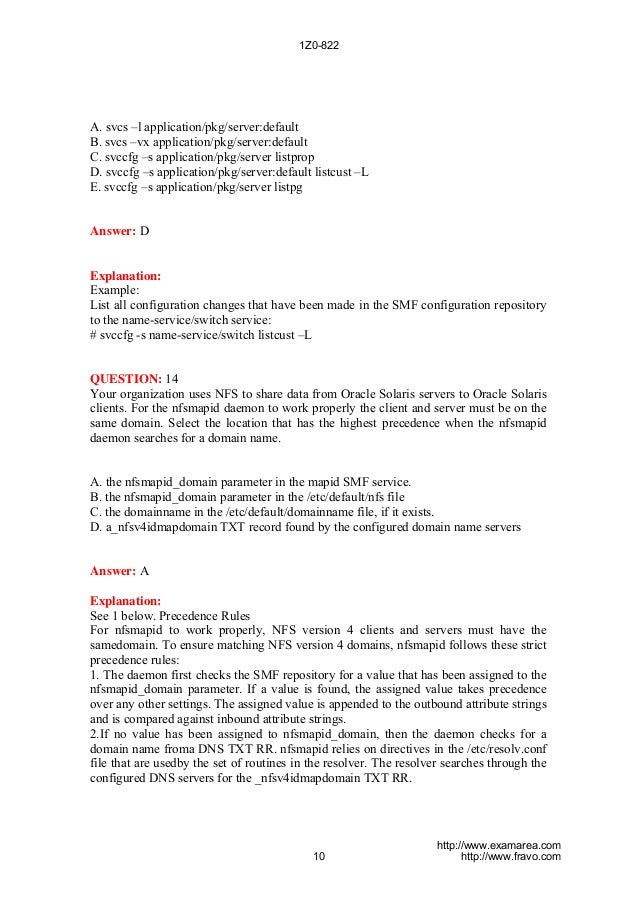 Advanced-Administrator認定資格試験