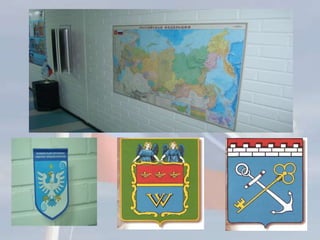 патриотическое воспитание детей дошкольного возраста