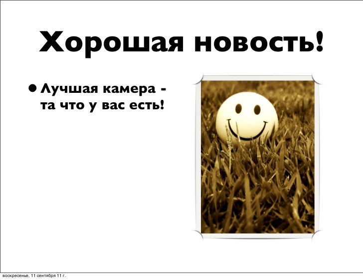 !артём тимофеев-сетевой-маркетинг-2.0 slideshare
