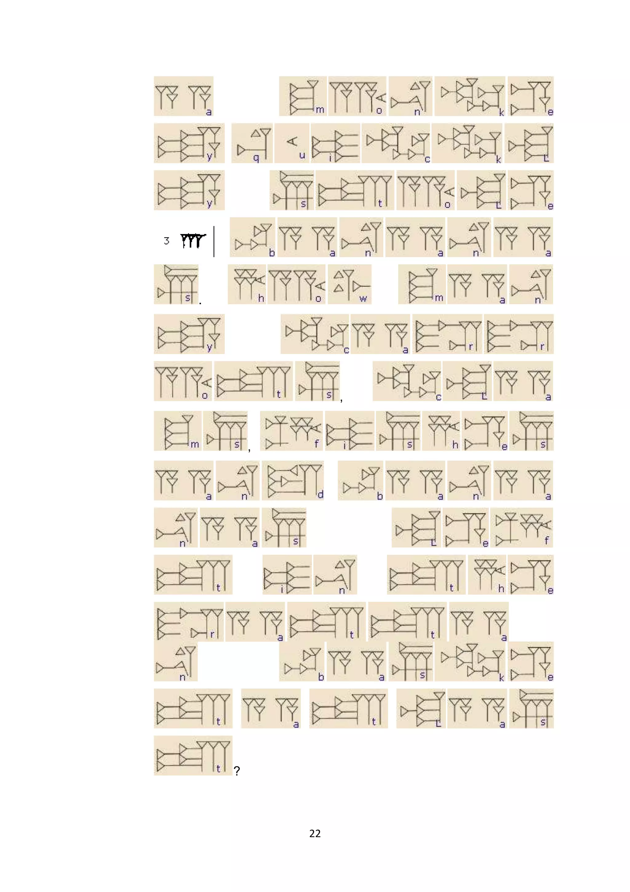 .




                 ,


        ,




    ?



            22
 