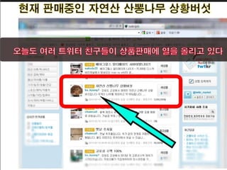 웹2.0시대에 대비하는 창업인의 자세 [정읍강의]