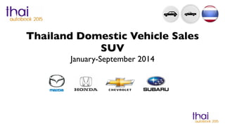 Thailand Domestic Vehicle Sales 
SUV 
January-September 2014 
 