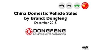 China Domestic Vehicle Sales
by Brand: Dongfeng
December 2015
 