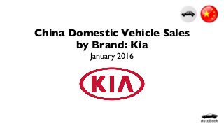 China Domestic Vehicle Sales
by Brand: Kia
January 2016
 