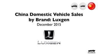 China Domestic Vehicle Sales
by Brand: Luxgen
December 2015
 