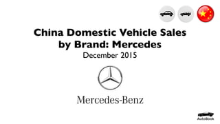 China Domestic Vehicle Sales
by Brand: Mercedes
December 2015
 