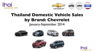 Thailand Domestic Vehicle Sales 
by Brand: Chevrolet 
January-September 2014 
 