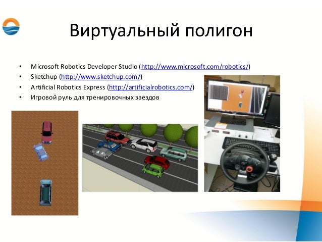Электронная архитектура автомобиля