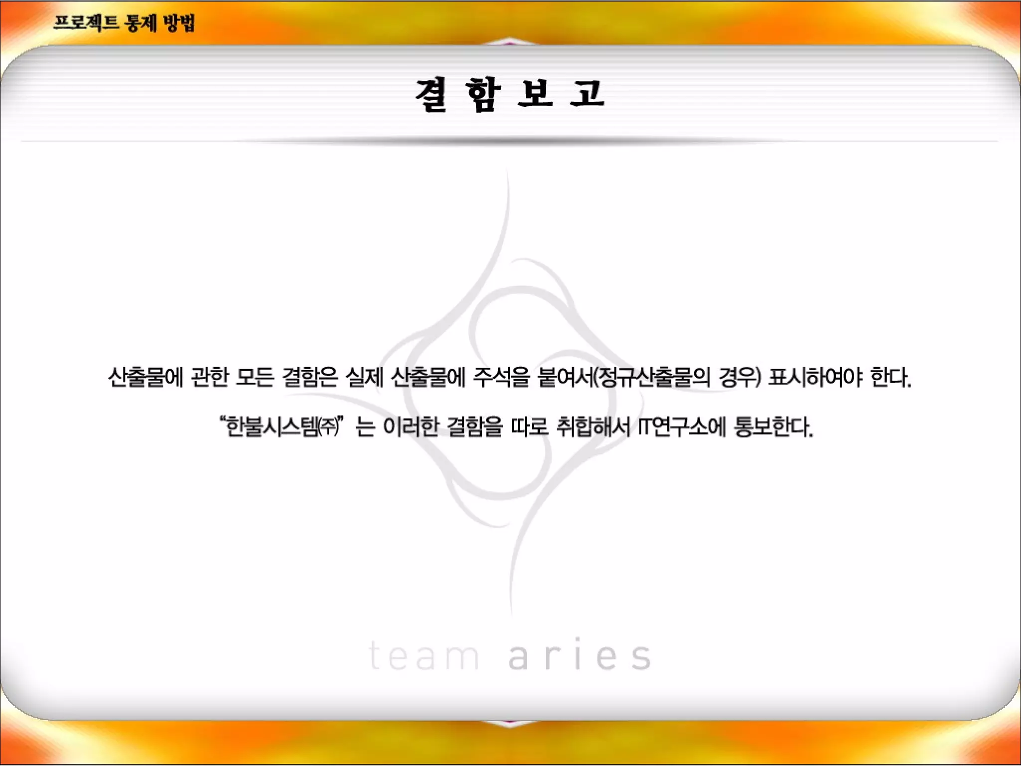 나의사업계획서