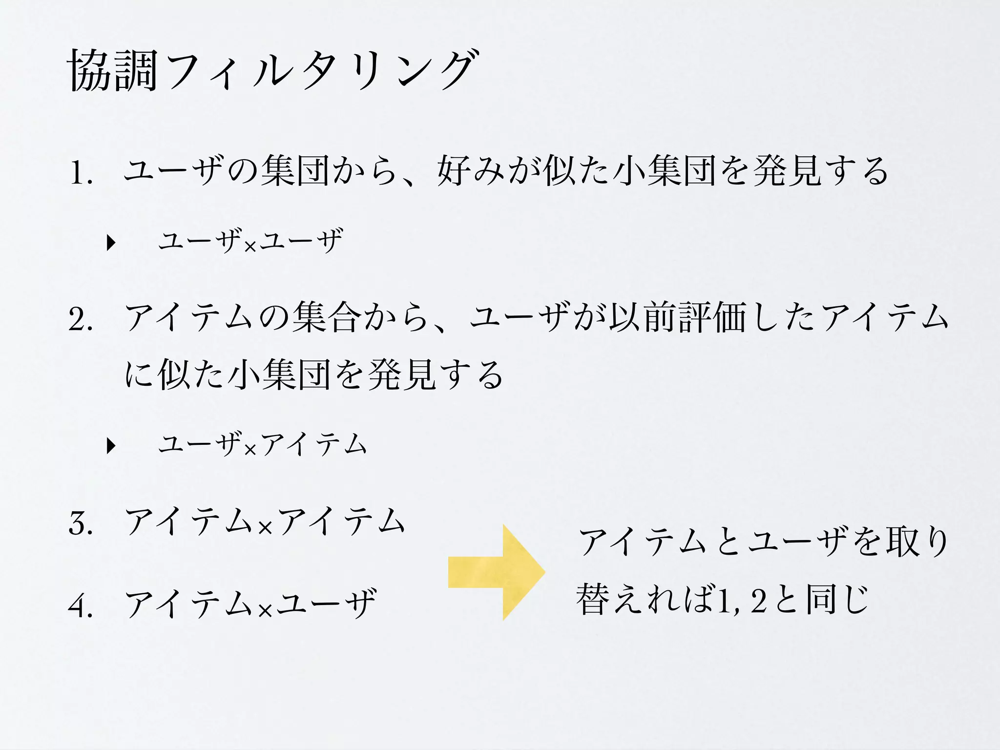 1.
     ‣   &times;

2.


     ‣   &times;

3.       &times;

4.       &times;   1, 2
 