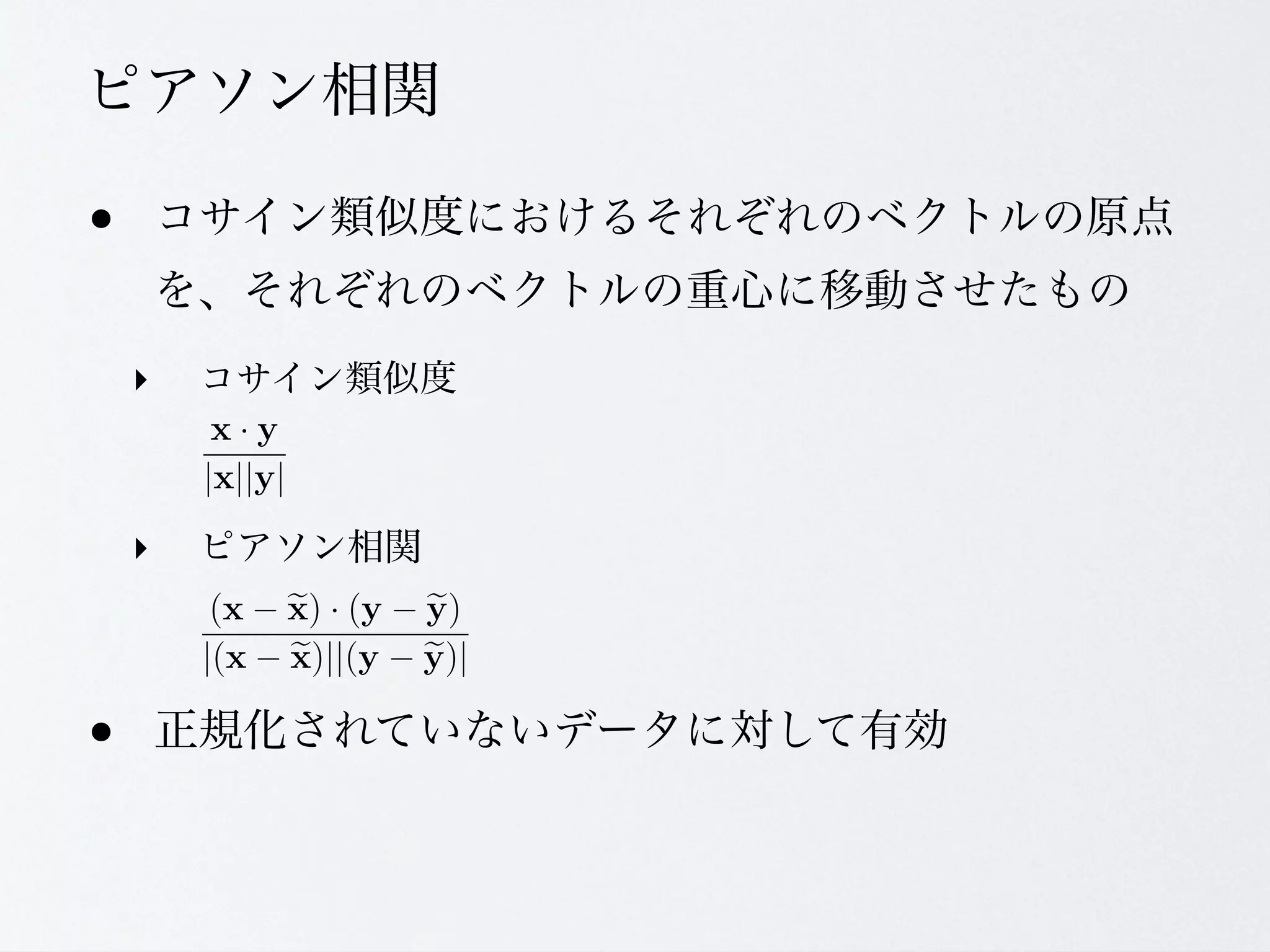 &bull;

    ‣



    ‣



&bull;
 