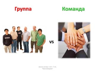                                 ާѧߧէ




                        vs



         ܧݧ ѧܧڧӧ, 5.10 C 7.10,
             "ѧߧӧڧէӧ"
 