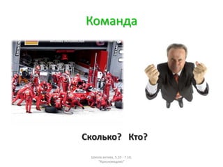 ާѧߧէ




ܧݧܧ? ?
 ܧݧ ѧܧڧӧ, 5.10 - 7.10,
    "ѧߧӧڧէӧ"
 