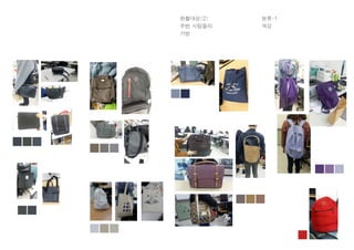 컬러베스2 1
