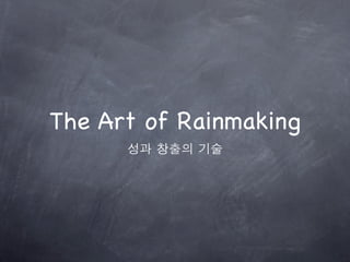 The Art of Rainmaking
 