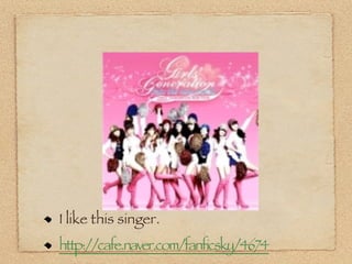 I like this singer.
http://cafe.naver.com/fanficsky/4674
 