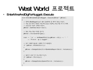 West World  프로젝트 EnterMineAndDigForNugget::Execute 