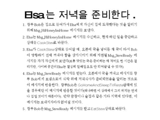 Elsa 는 저녁을 준비한다 . 