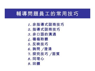 o}Tĳü 1. ָʽJ̼ 2. ָʽJ̼ 3. ǿZĜͨ 4. eO  5. ӳ 6. ԃ /  7. ̽ / | 8. ͬ 9.  