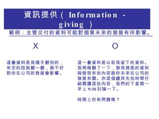 YӍṩ Information  giving  ܽYϿ܌δİlչӰ푡 ? ? @BYSַģпյԒͷһ㲻Ìڹ˾İlչӰ푡 ? ? @һBYǰµYϡ΢һ£lFeYclFЩݸδڹ˾İlչP@Yҕrgмx@Щݣ҂sһ 9:30 ӑՓһ¡ rgІ}᣿ ? X O 